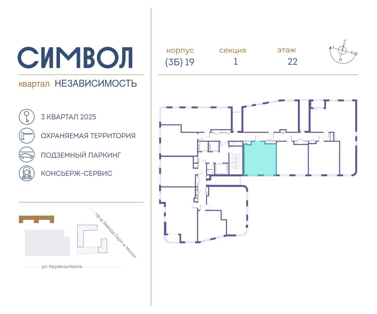 Купить 1-комнатную квартиру