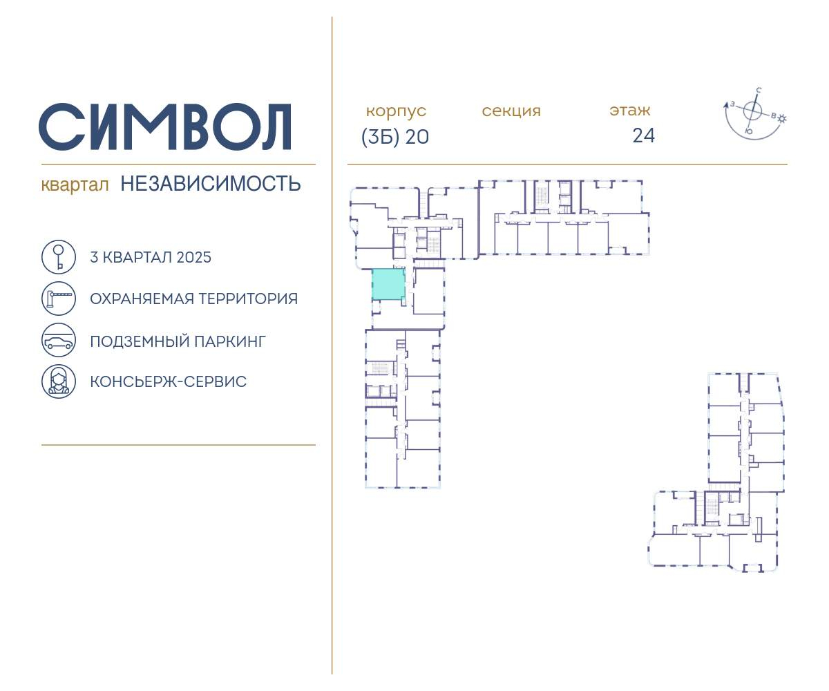 Купить 1-комнатную квартиру