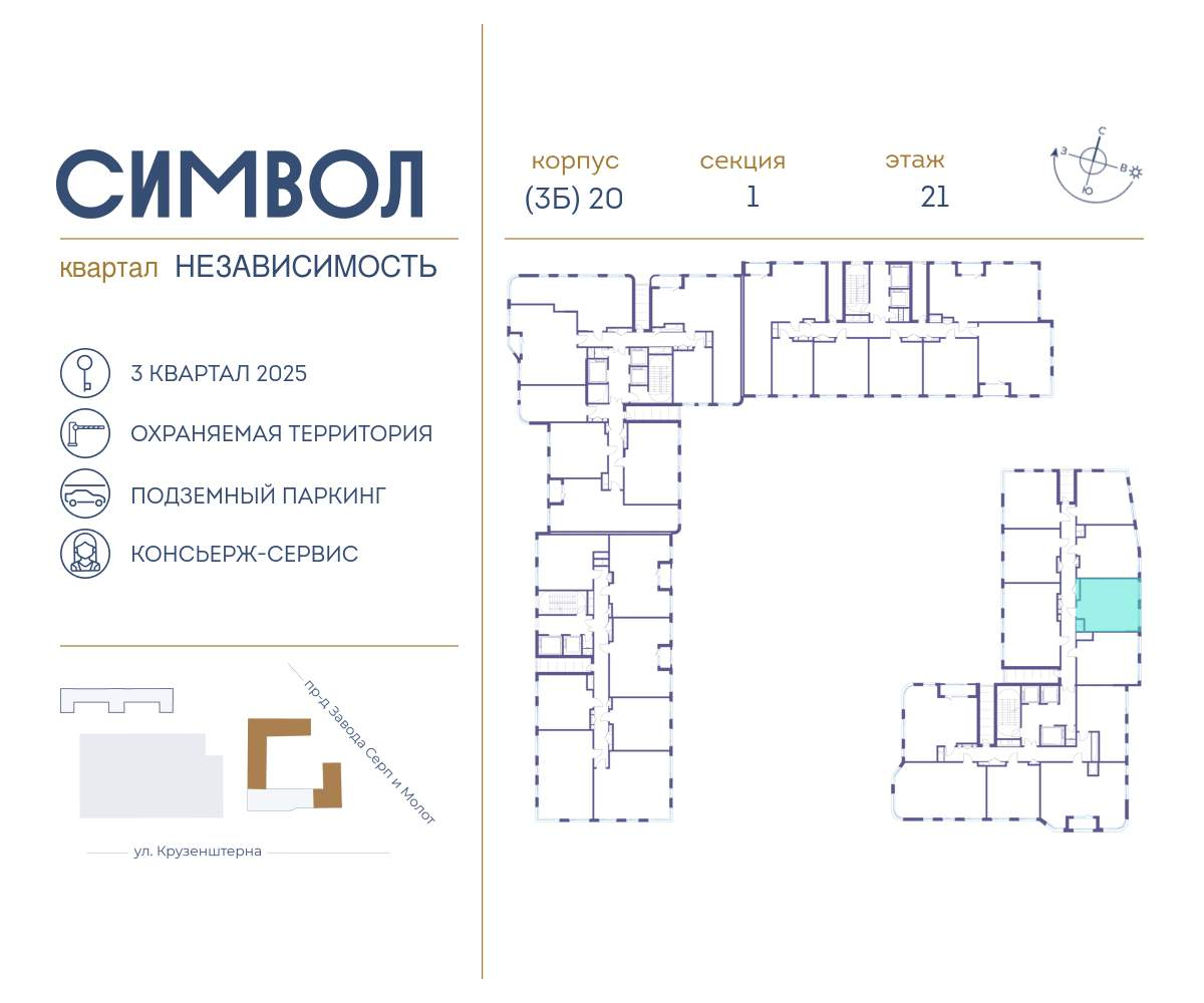 Купить 1-комнатную квартиру