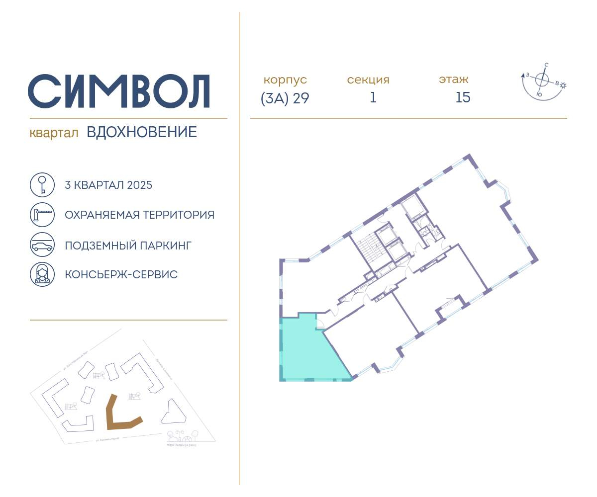 Купить 1-комнатную квартиру