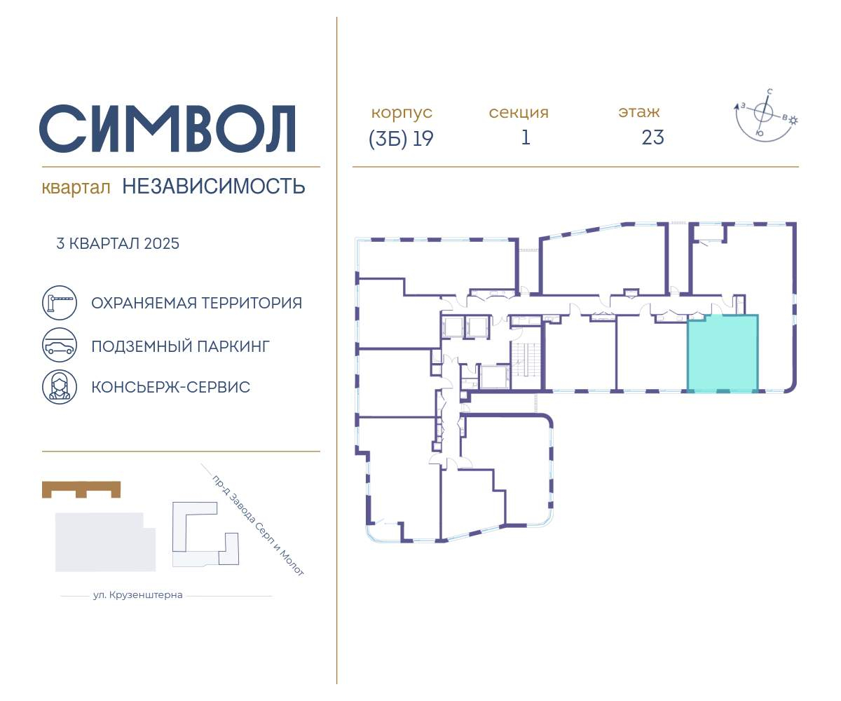 Купить 1-комнатную квартиру