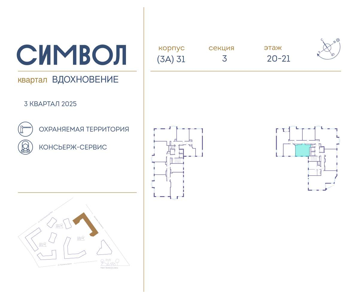 Купить 1-комнатную квартиру