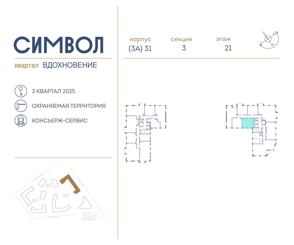 Купить 1-комнатную квартиру