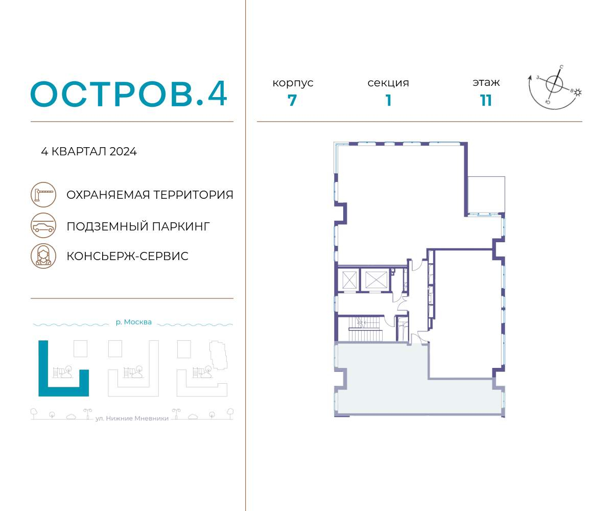 Купить 2-комнатную квартиру