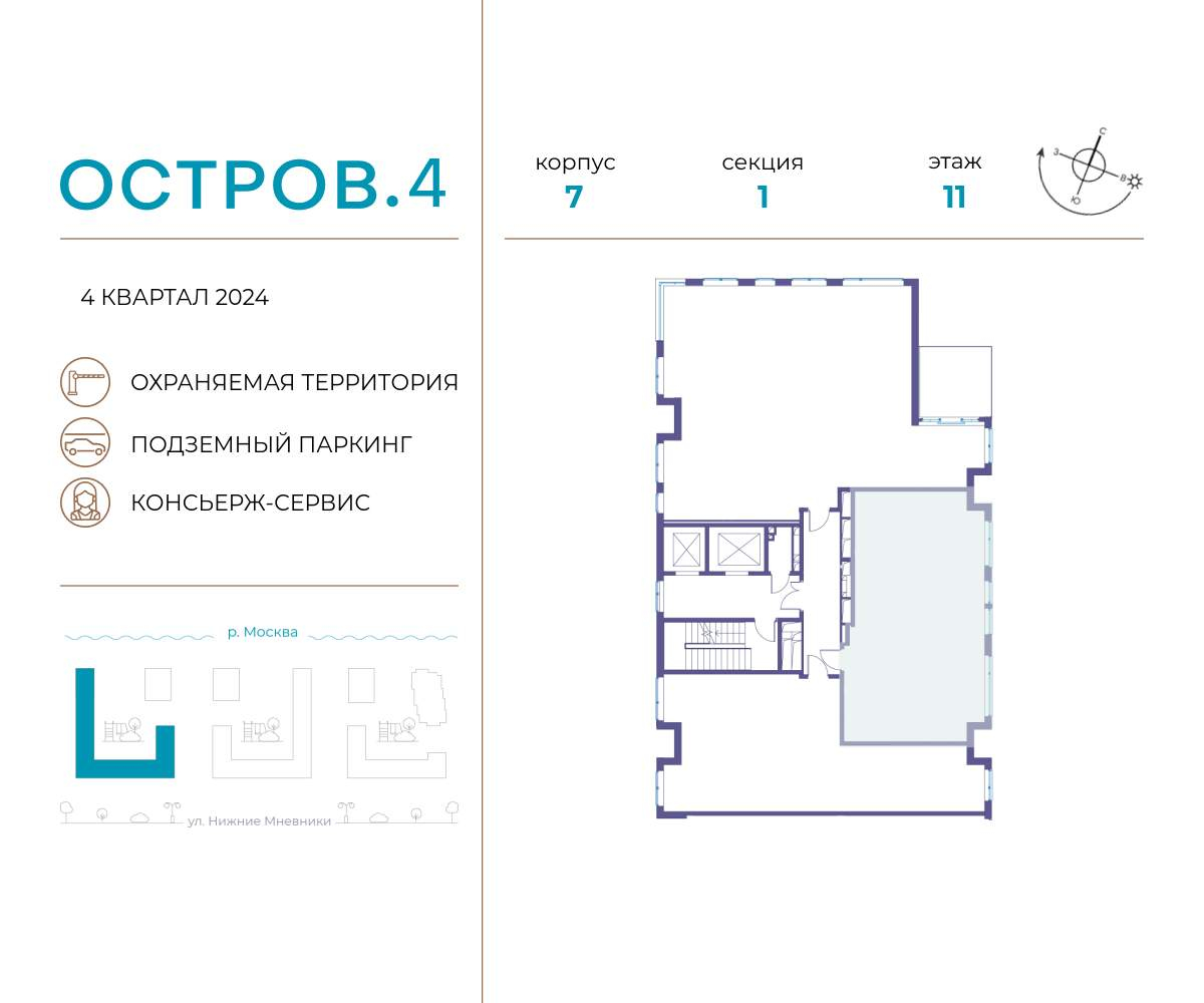 Купить 2-комнатную квартиру