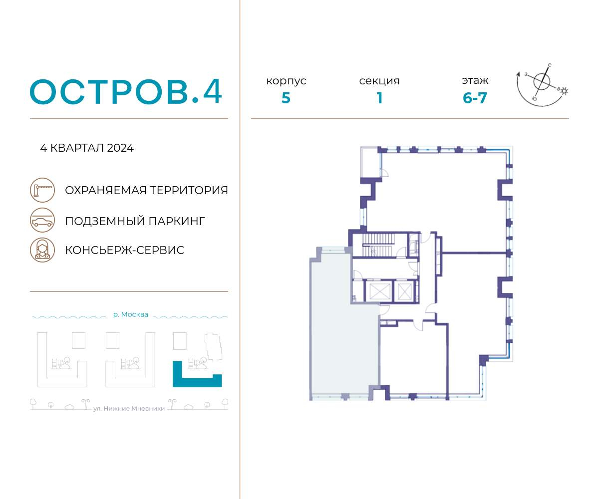 Купить 2-комнатную квартиру