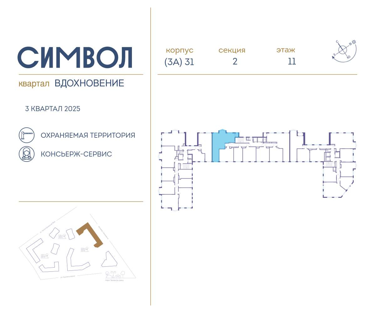 Купить 3-комнатную квартиру