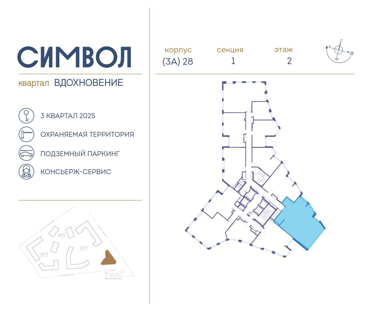 Купить 3-комнатную квартиру