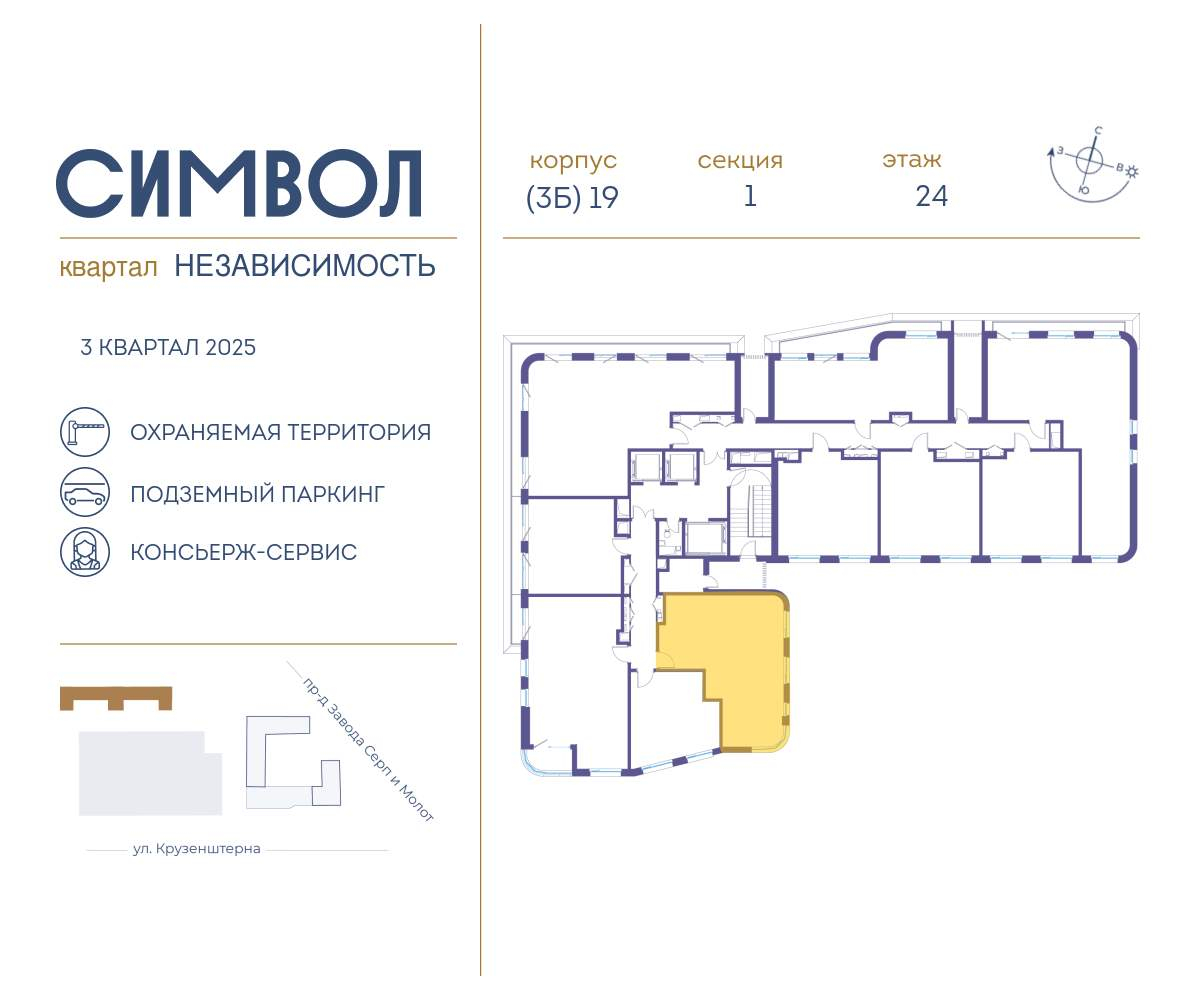 Купить 2-комнатную квартиру