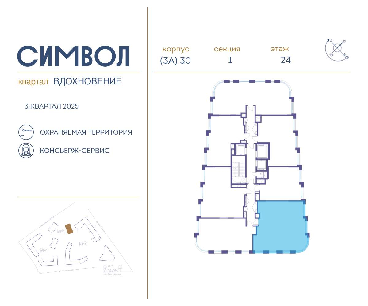 Купить 3-комнатную квартиру