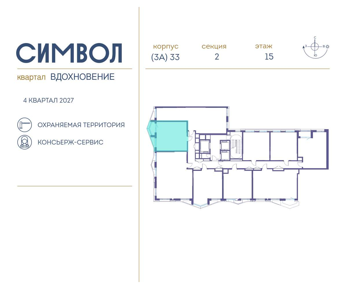 Купить 1-комнатную квартиру