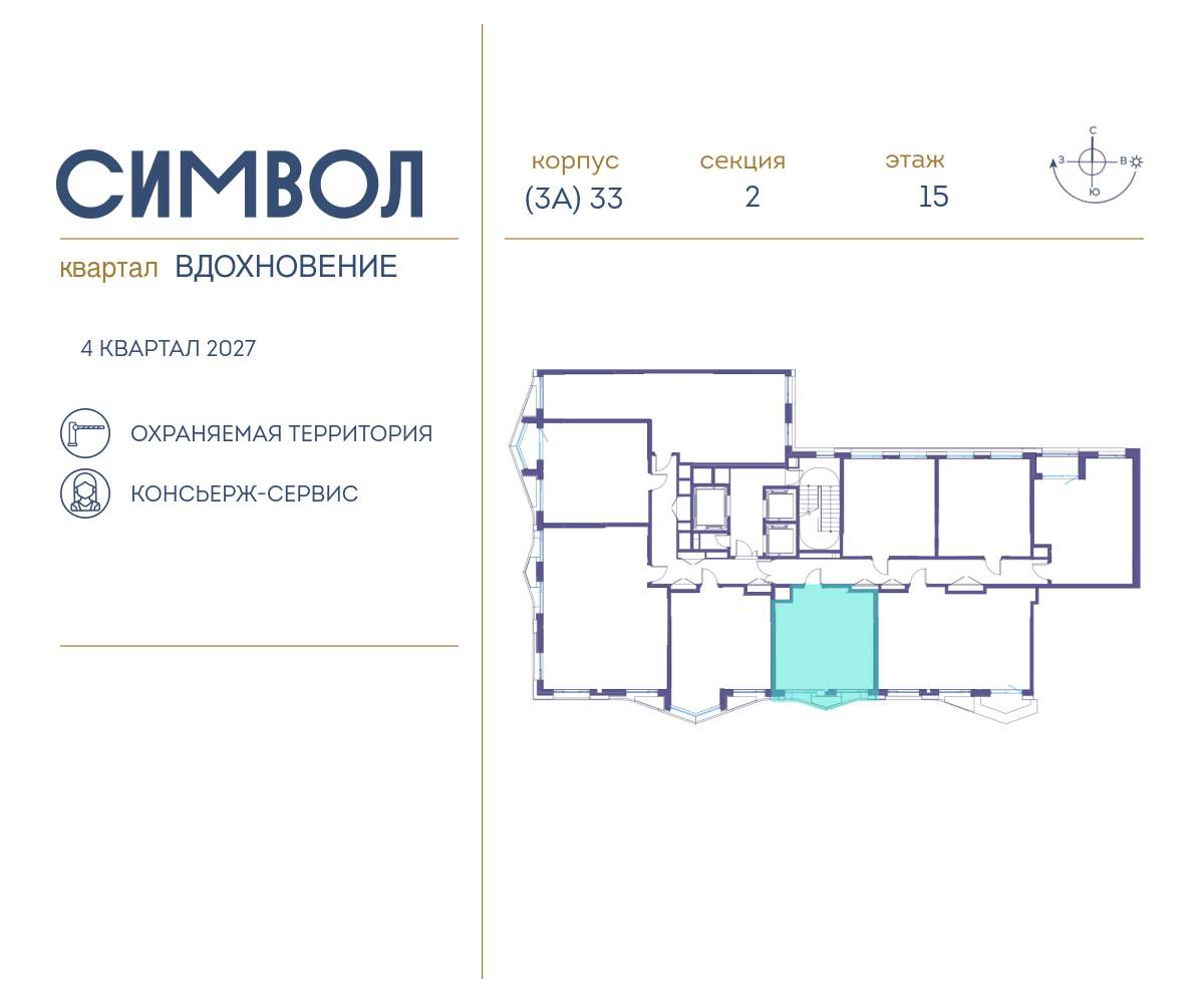 Купить 1-комнатную квартиру