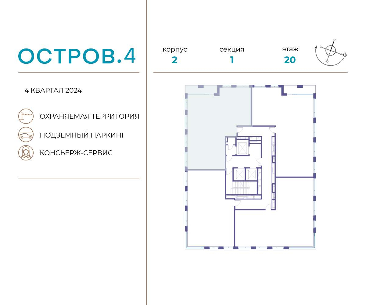 Купить 4-комнатную квартиру