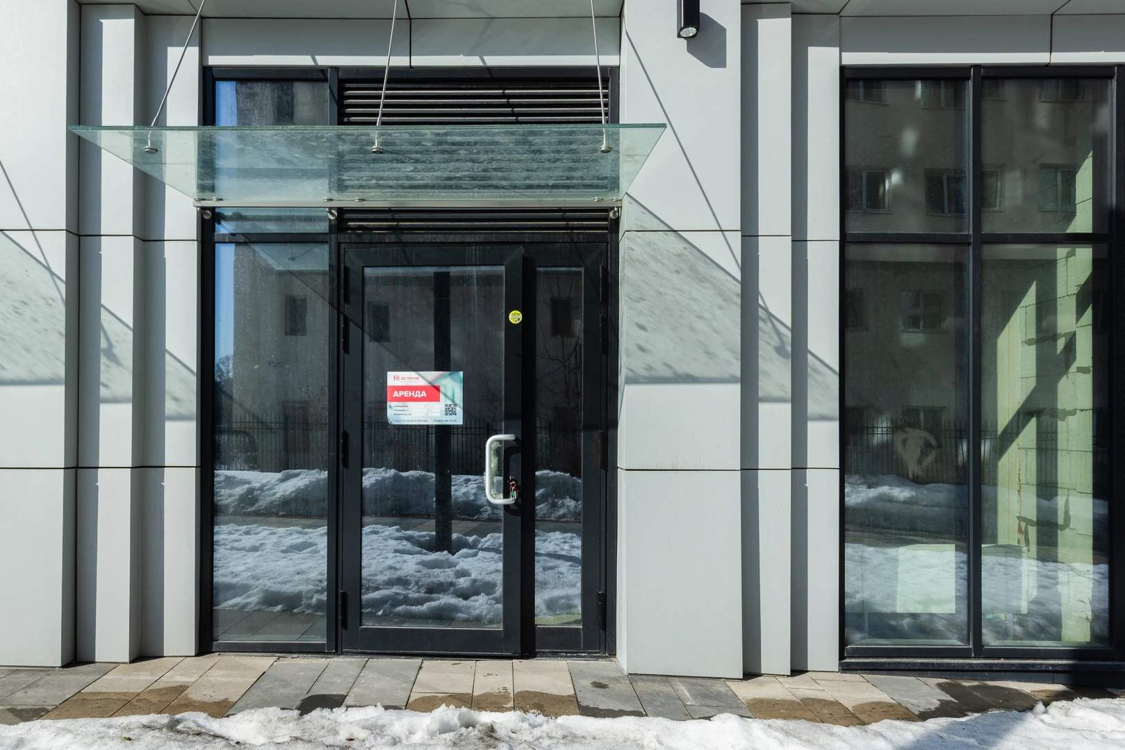 Снять  помещение свободного назначения