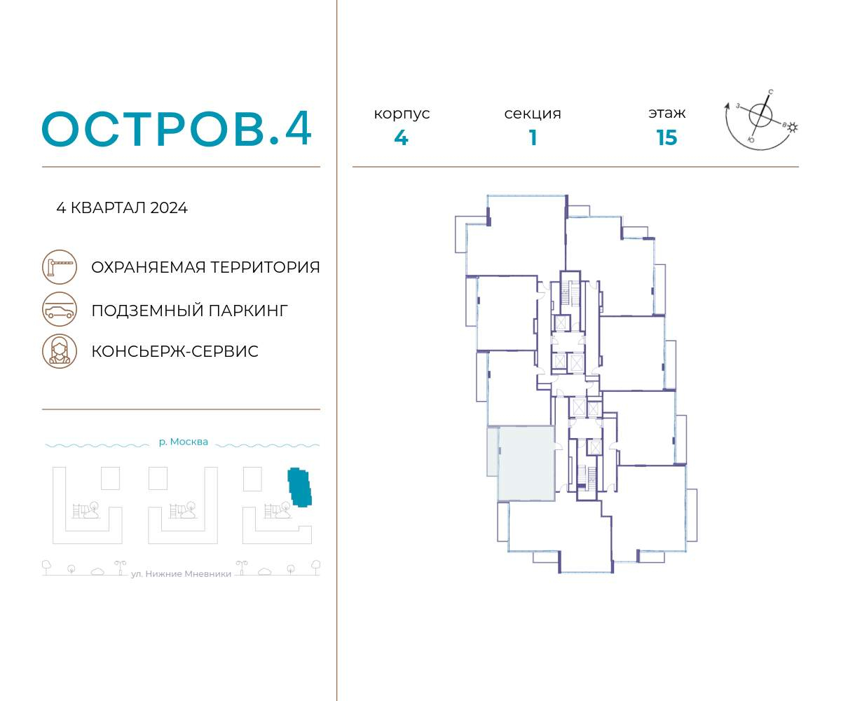 Купить 2-комнатную квартиру