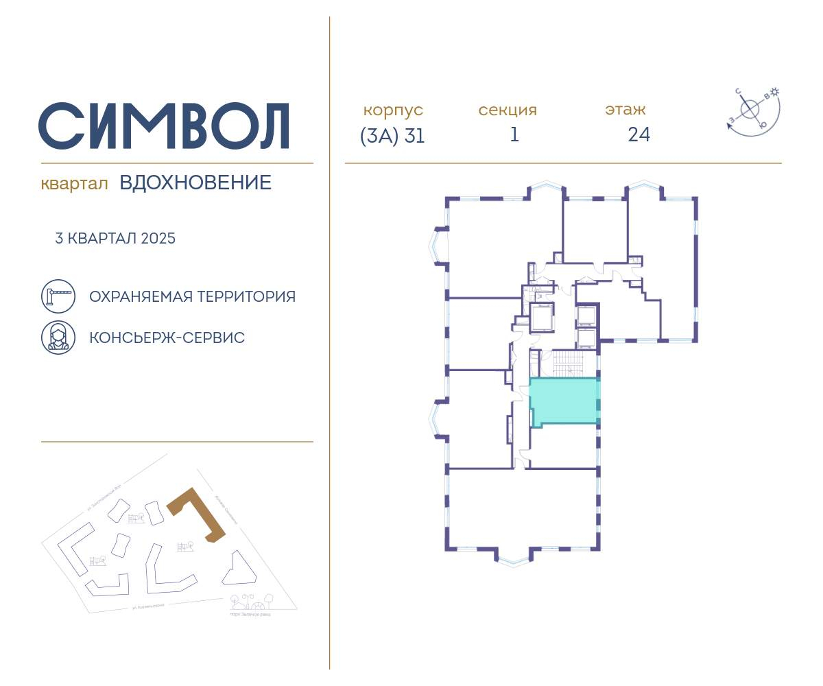 Купить 1-комнатную квартиру