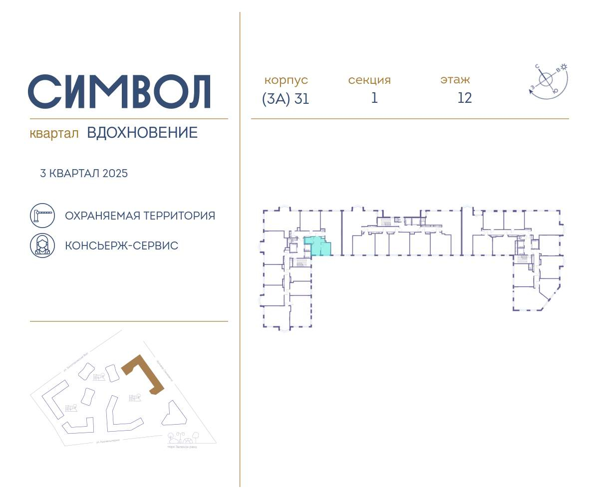 Купить 1-комнатную квартиру