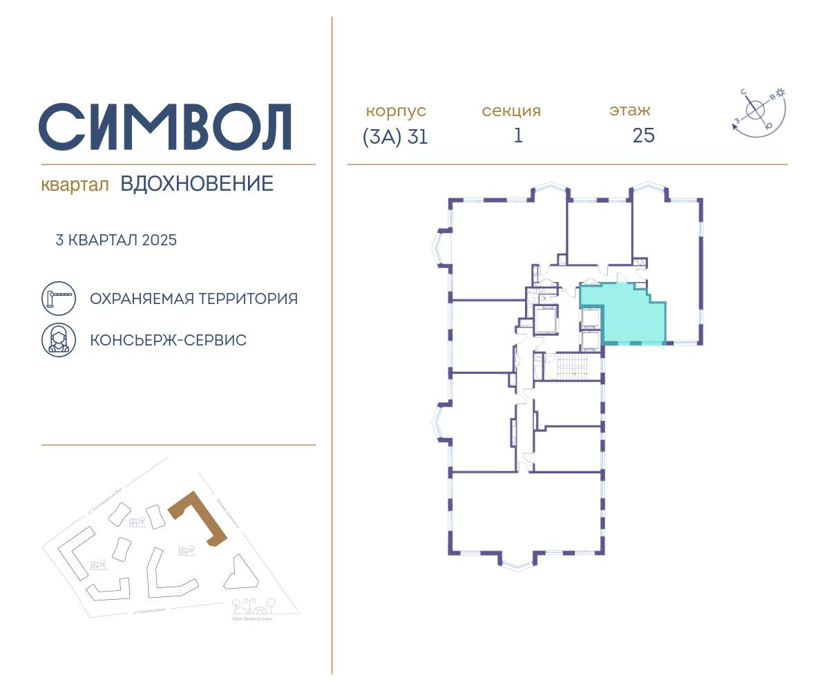 Купить 1-комнатную квартиру