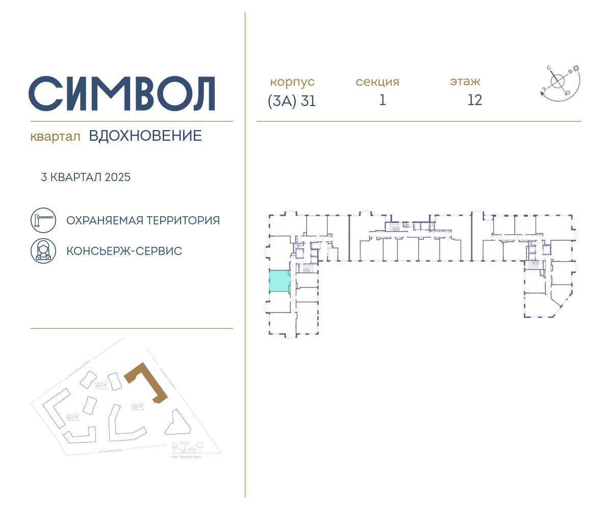 Купить 1-комнатную квартиру