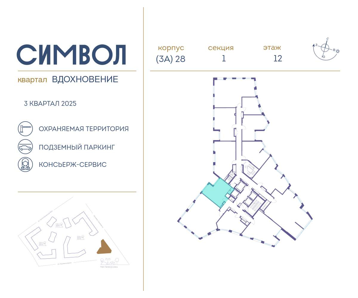 Купить 1-комнатную квартиру