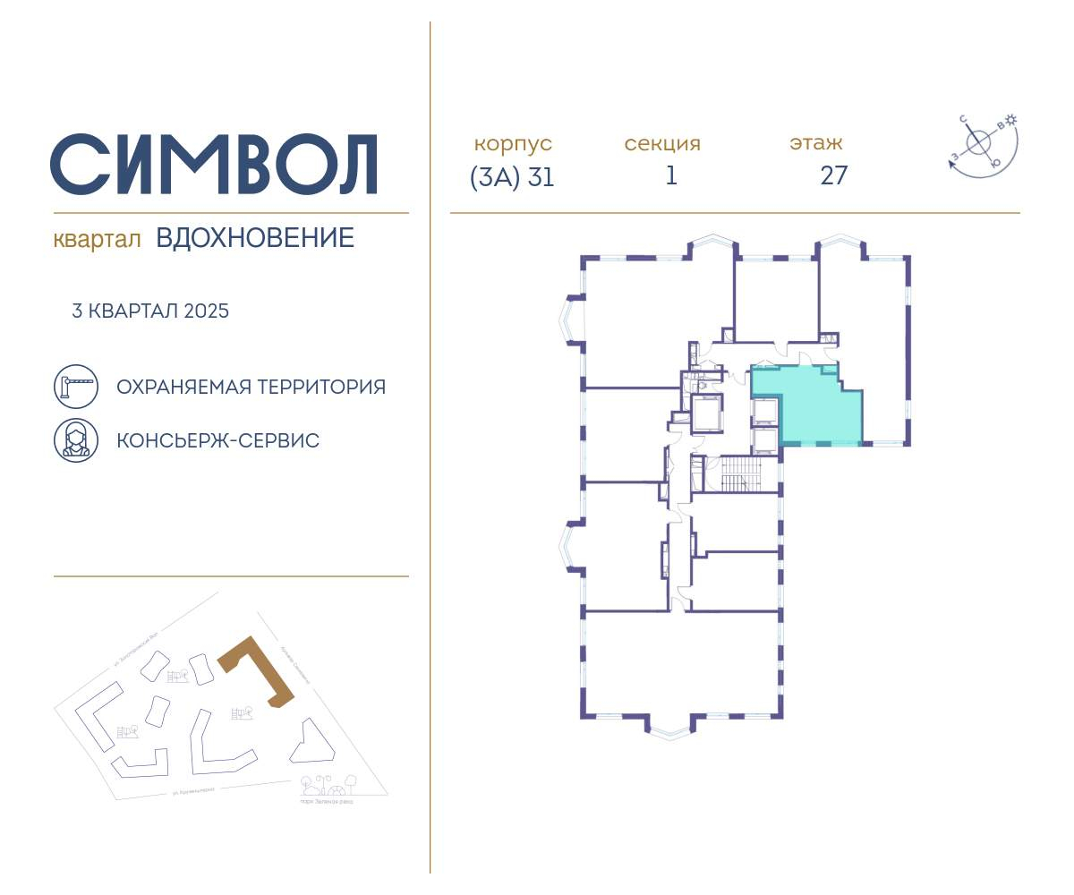 Купить 1-комнатную квартиру