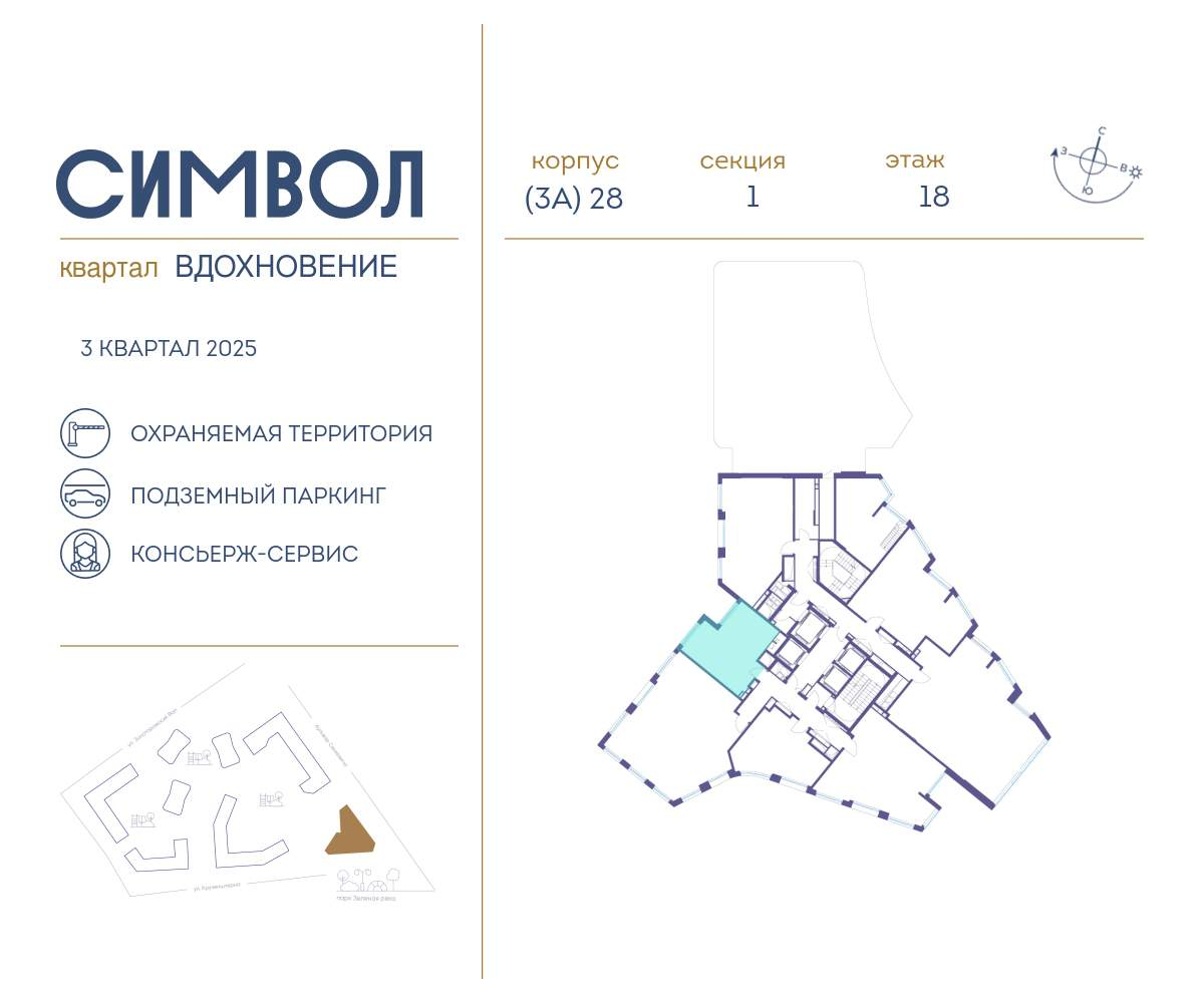 Купить 1-комнатную квартиру