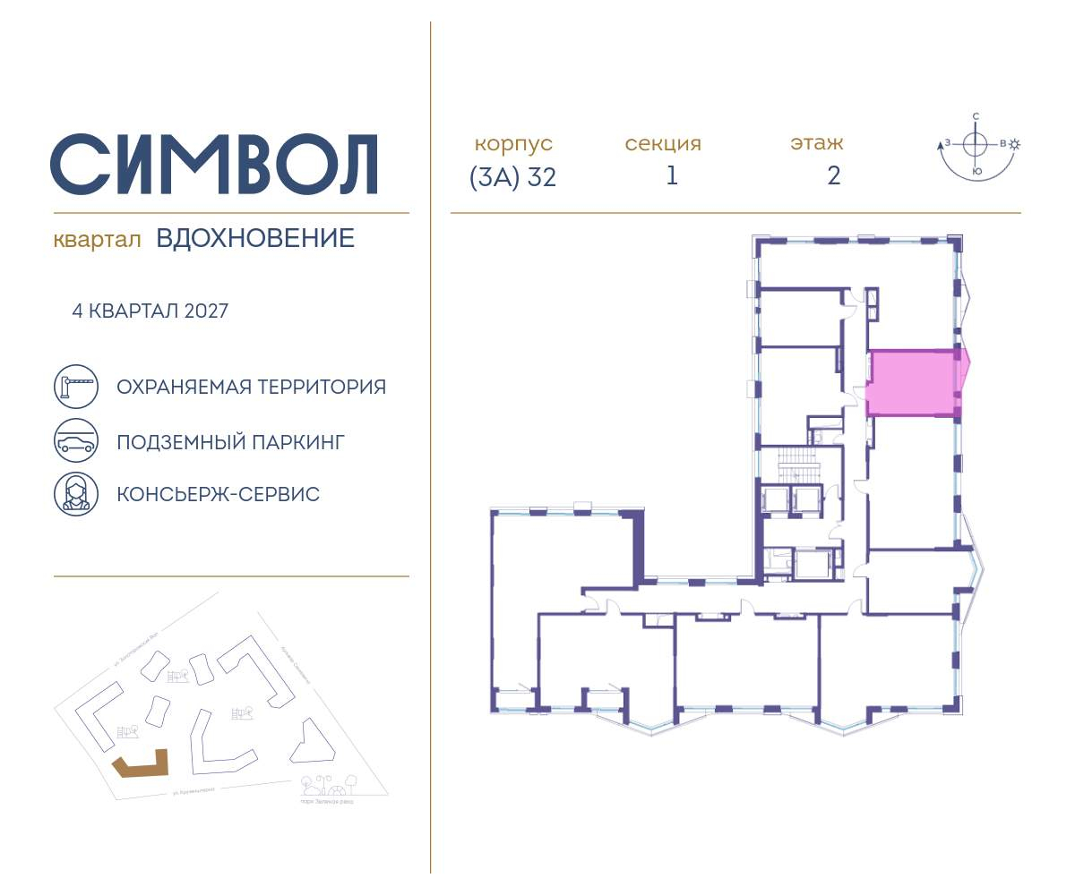 Купить 1-комнатную квартиру