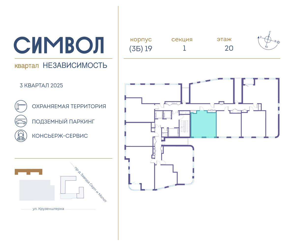 Купить 1-комнатную квартиру