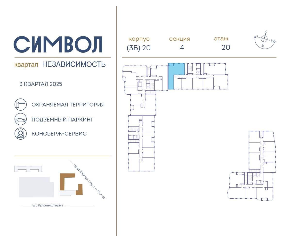 Купить 3-комнатную квартиру