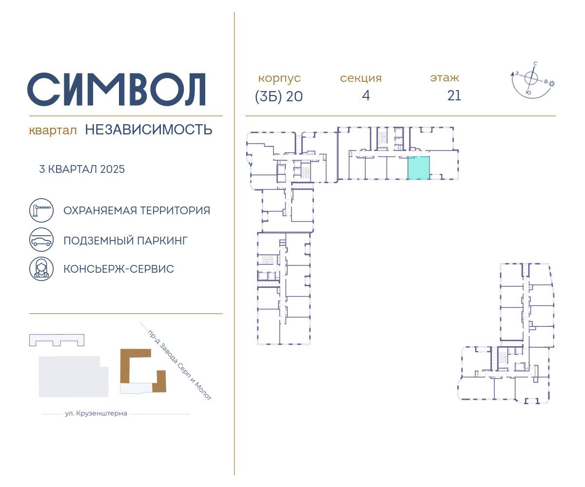 Купить 1-комнатную квартиру