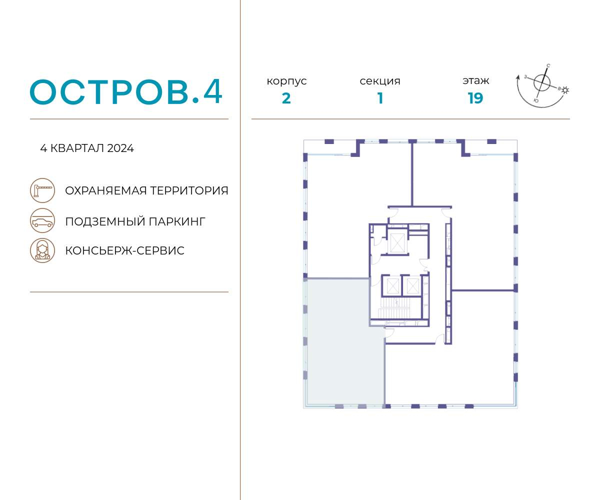 Купить 3-комнатную квартиру