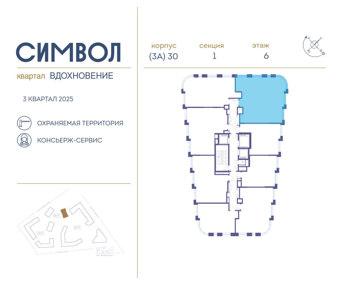 Купить 3-комнатную квартиру