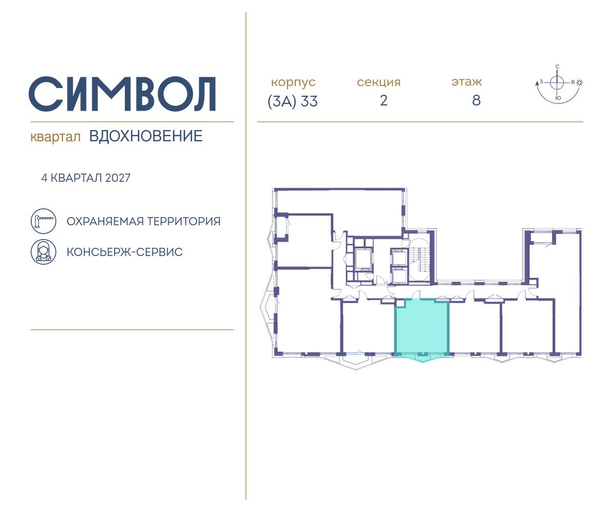 Купить 1-комнатную квартиру