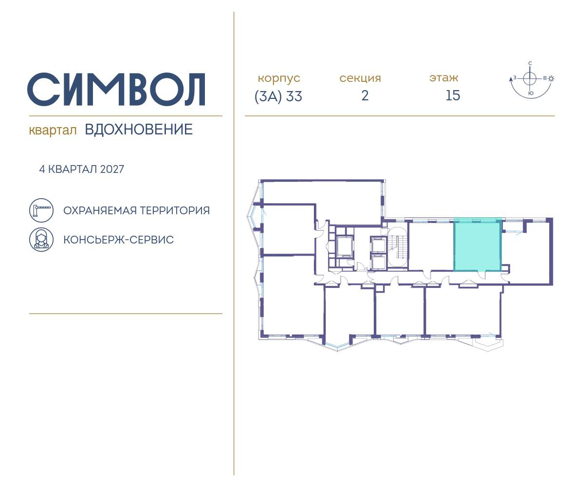 Купить 1-комнатную квартиру