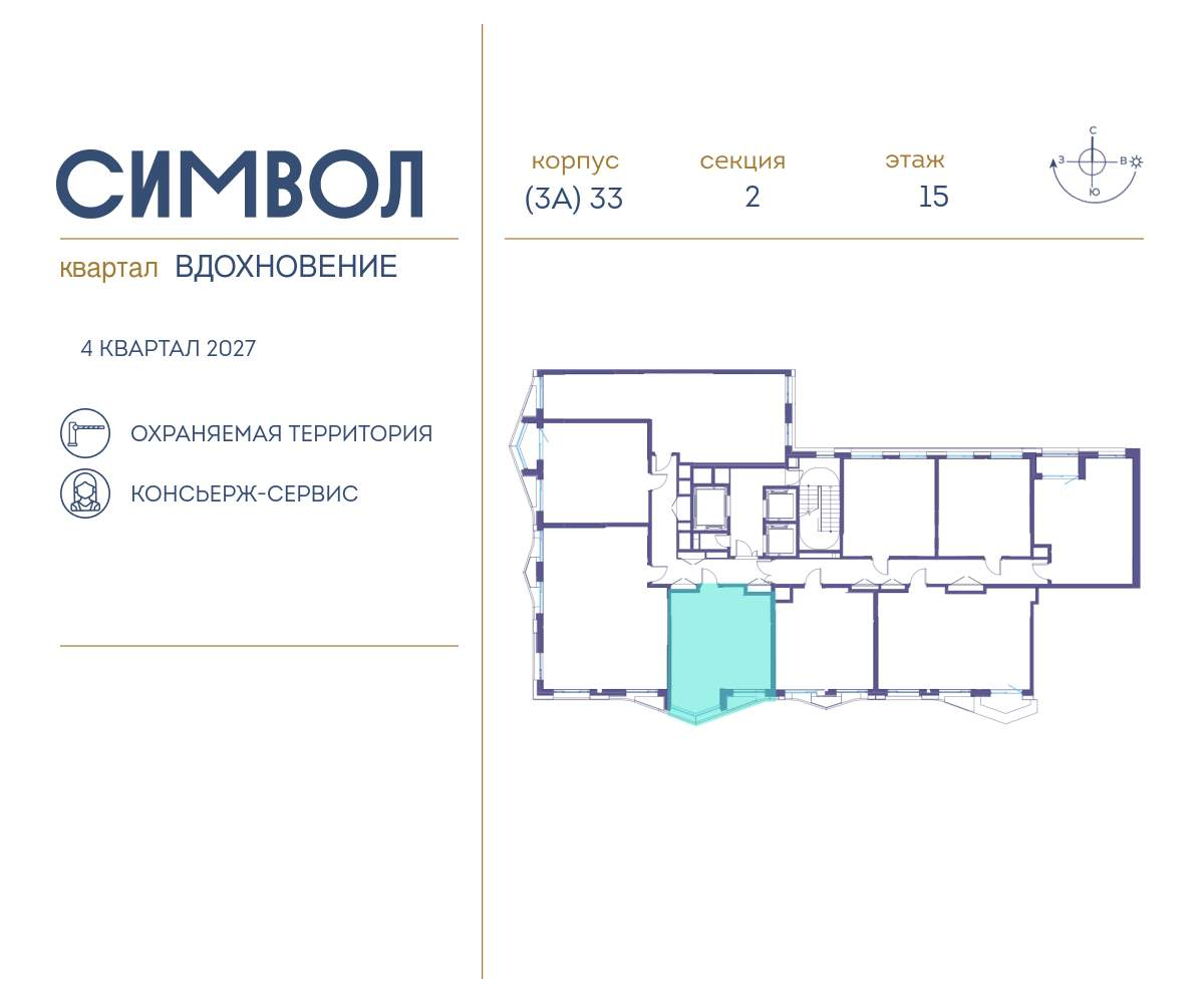 Купить 1-комнатную квартиру