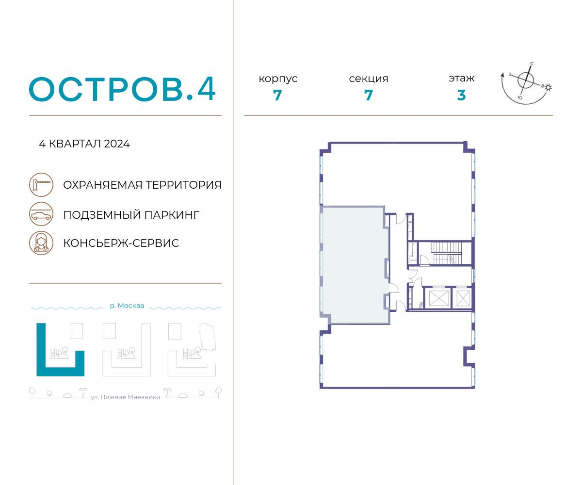 Купить 2-комнатную квартиру