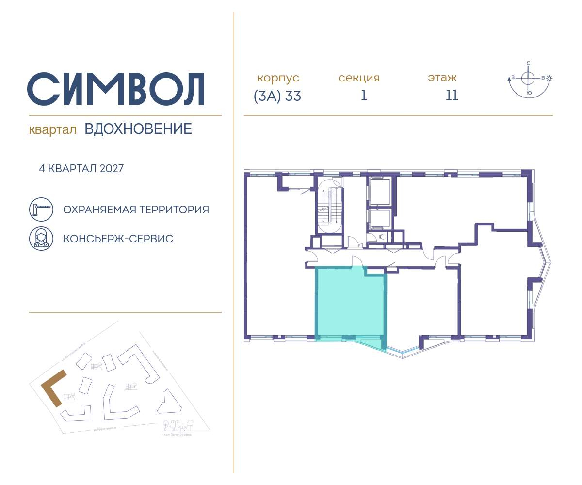 Купить 1-комнатную квартиру