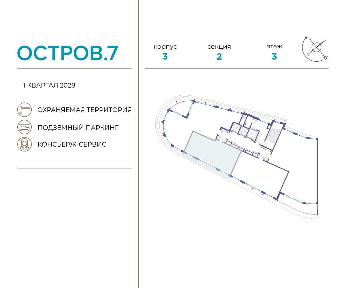 Купить 2-комнатную квартиру