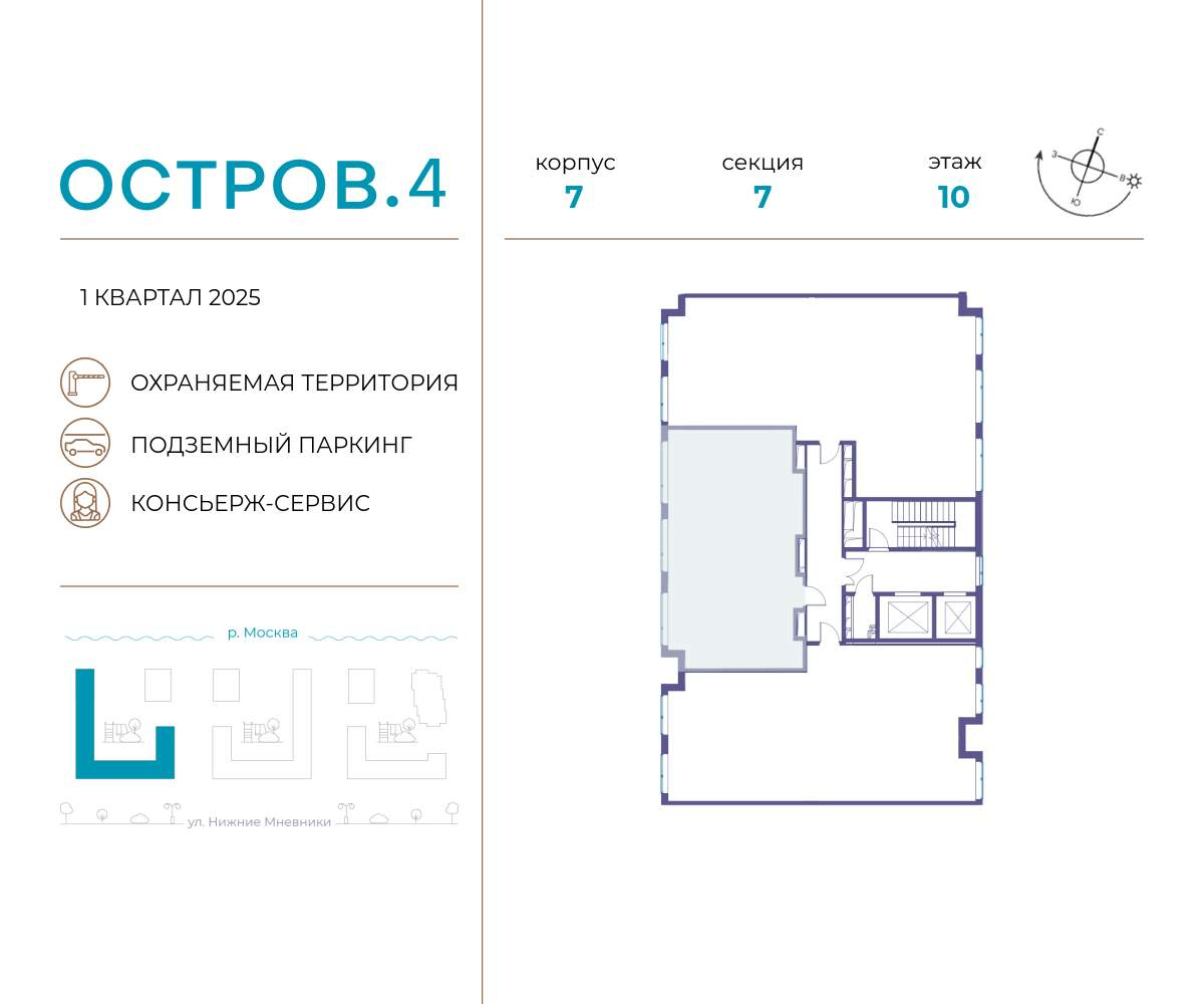 Купить 2-комнатную квартиру