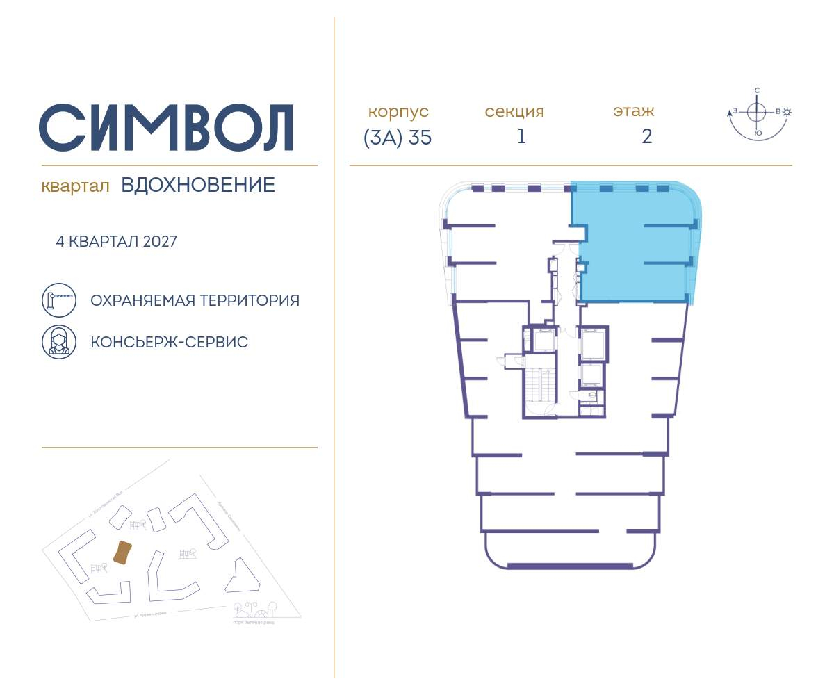 Купить 3-комнатную квартиру