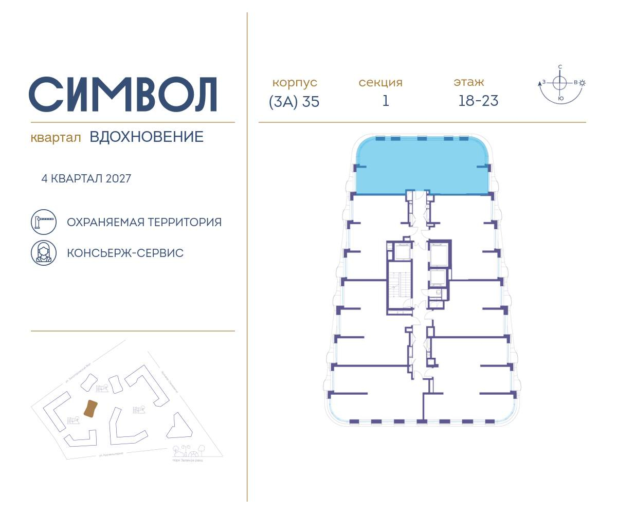 Купить 3-комнатную квартиру