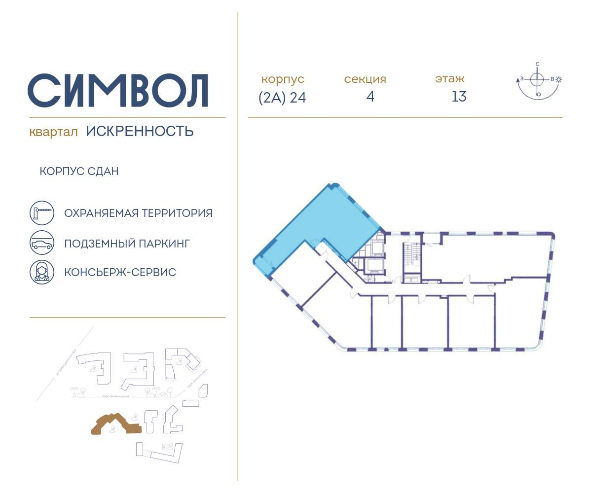 Купить 3-комнатную квартиру