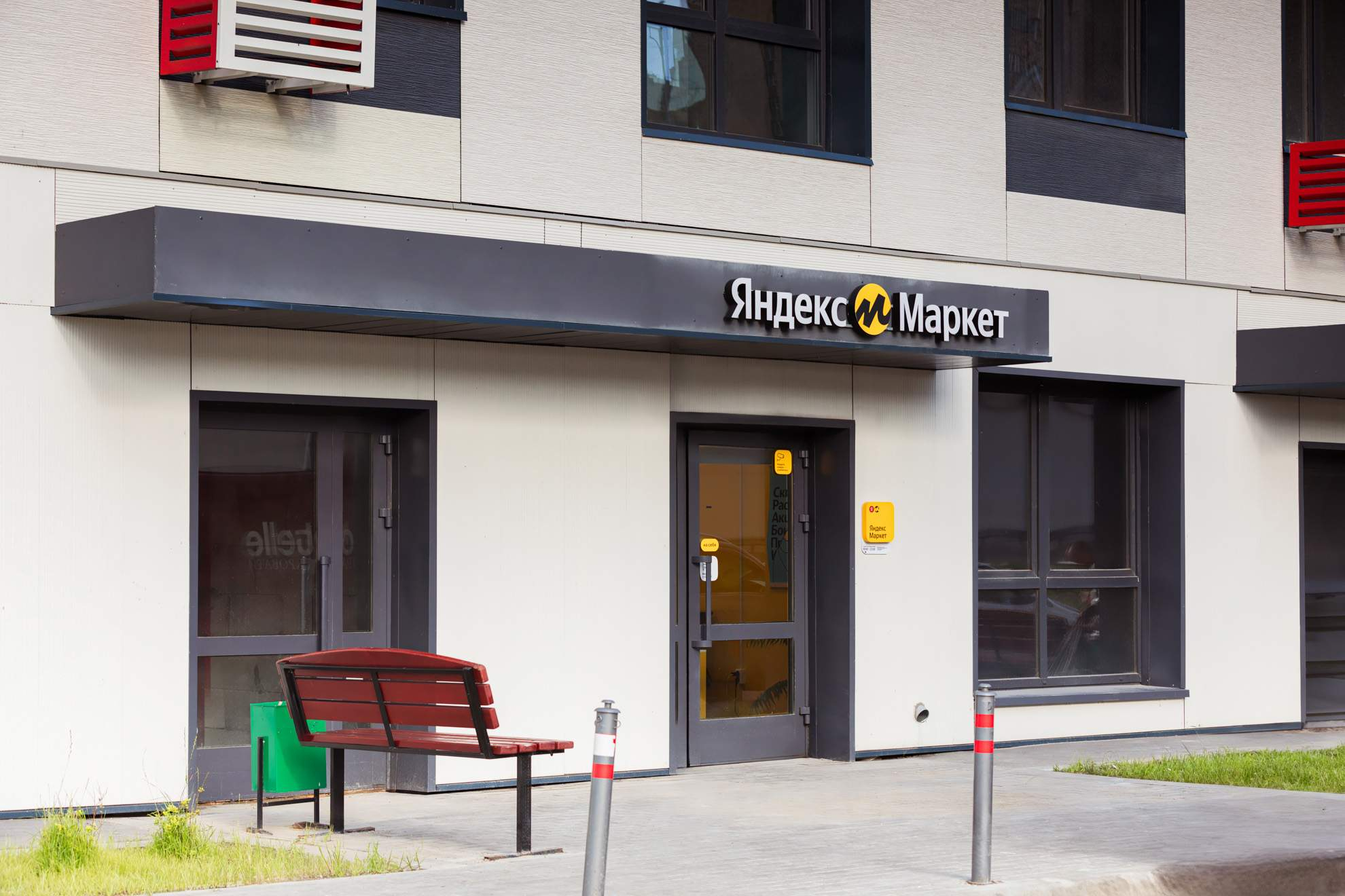 Снять  помещение свободного назначения