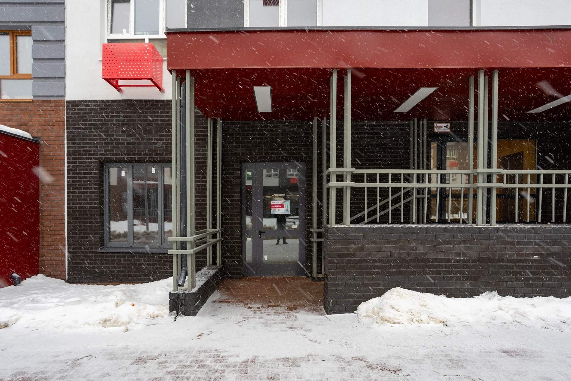 Снять  помещение свободного назначения