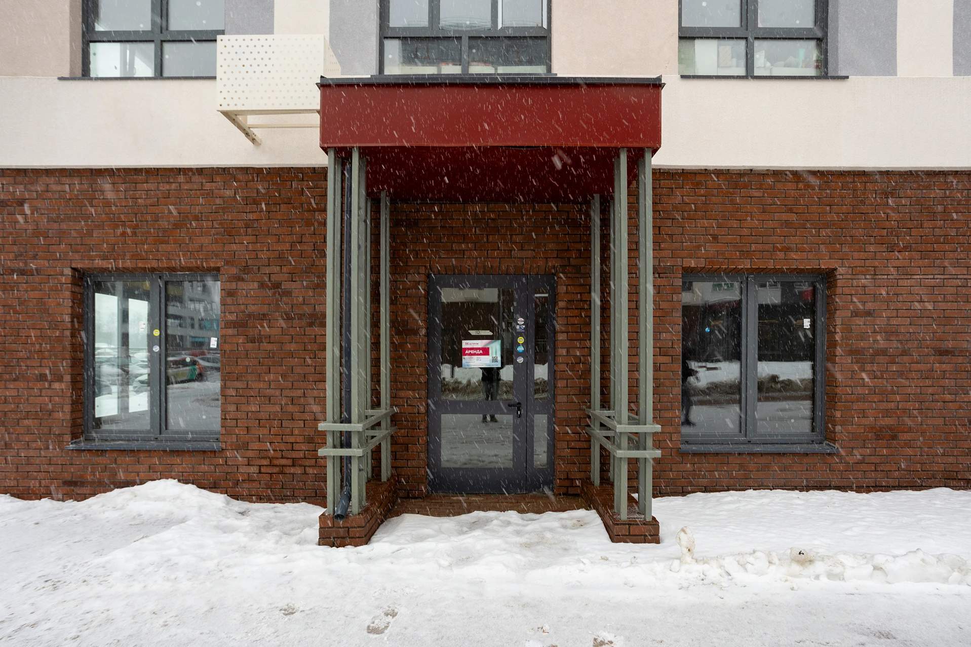 Снять  помещение свободного назначения