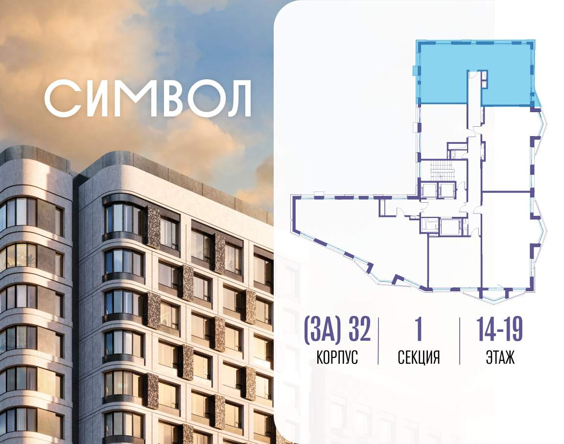 Купить 3-комнатную квартиру
