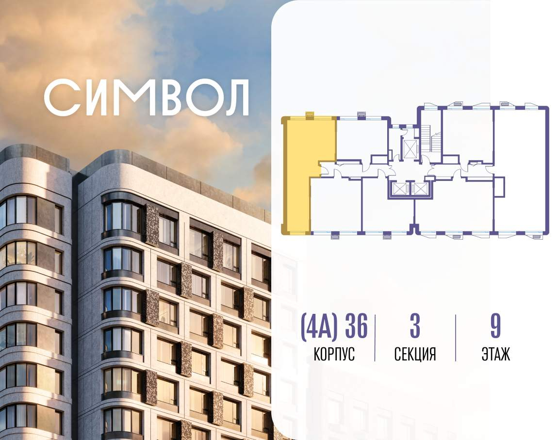 Купить 2-комнатную квартиру