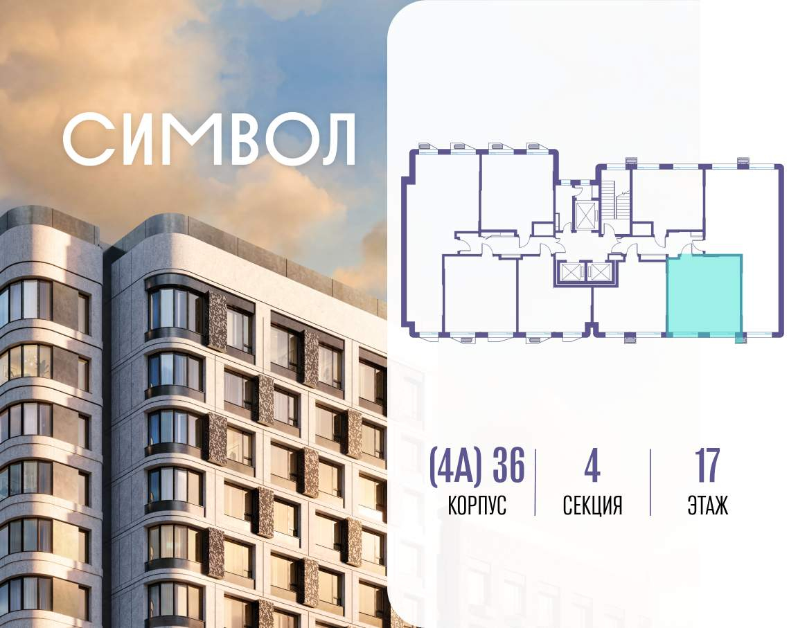 Купить 1-комнатную квартиру