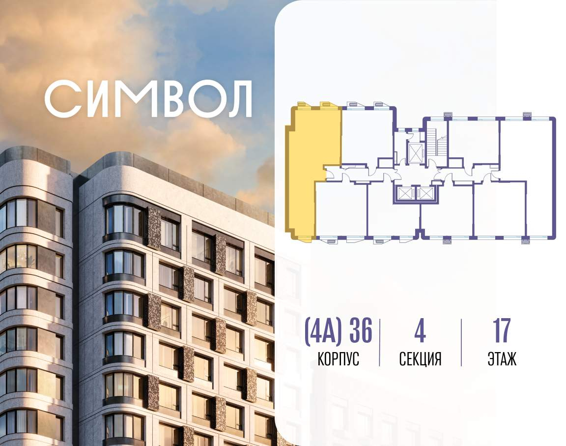 Купить 2-комнатную квартиру