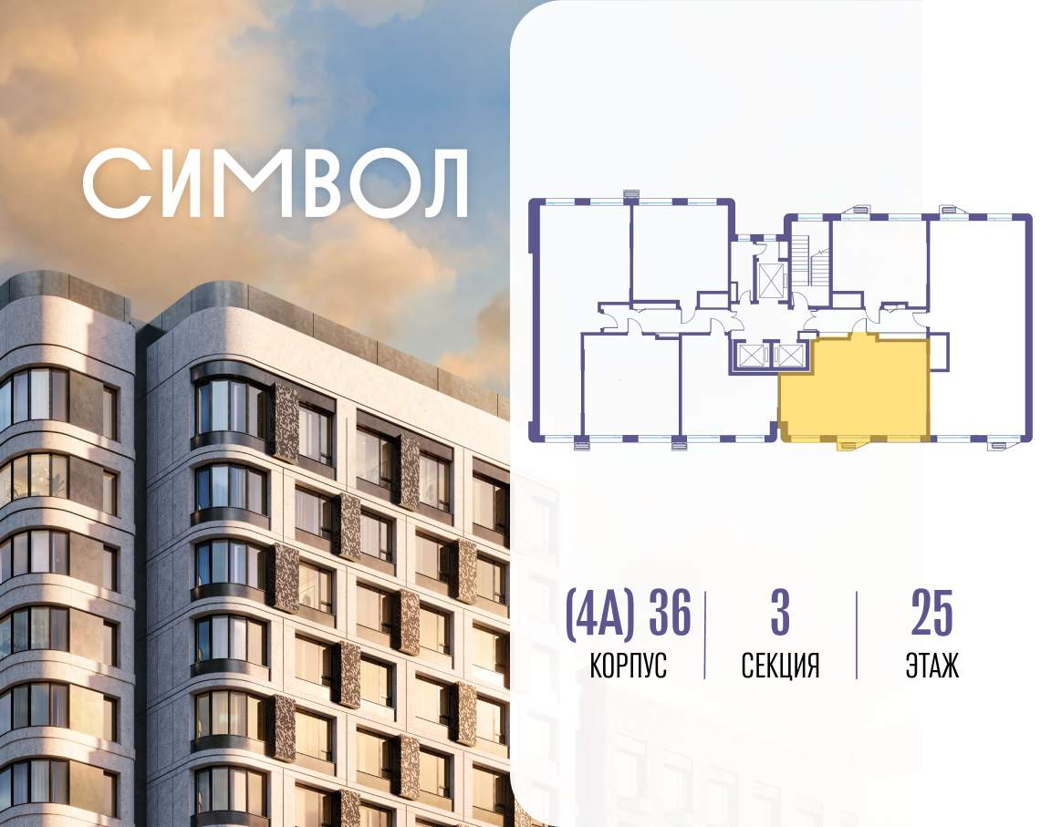 Купить 2-комнатную квартиру